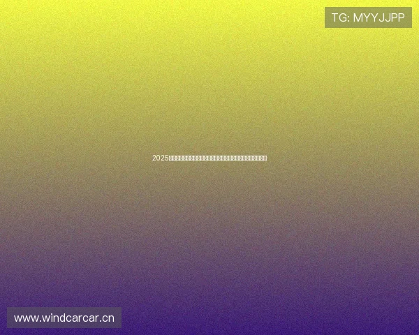 2025年全球足球赛事时间表与精彩看点全览指南权威完整版深度解析